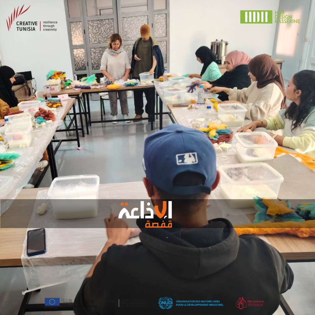 بعث مركز للتصميم و الابتكار داخل المندوبية الجهوية للديوان الوطني للصناعات التقليدية بالقصرين