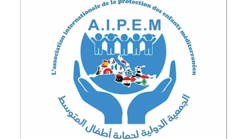المنظمة الدولية لحماية أطفال المتوسط تدعو إلى عدم استعمال مشروعها المتعلق بالحضانة المشتركة دون التنسيق معها