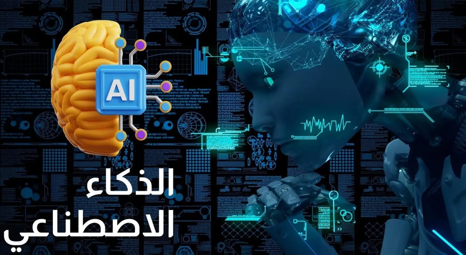 القطب التنموي بسوسة يحتضن بداية من اليوم  فعاليات المؤتمر العالمي للذكاء الاصطناعي GAICA 2025