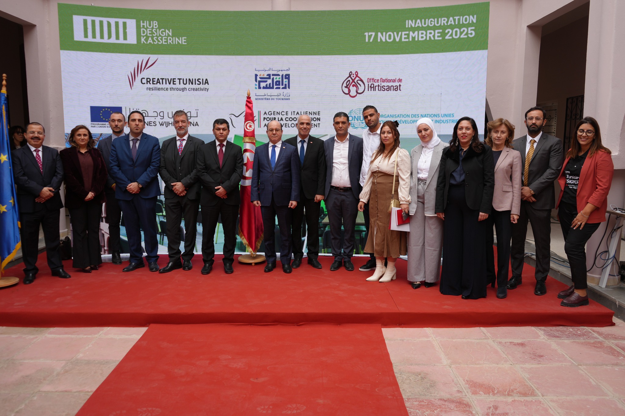 مركز الابتكار والتصميم " Hub Design " القصرين: مشروع نموذجي لدعم الحرفيين وتثمين الموارد الطبيعية بالجهة