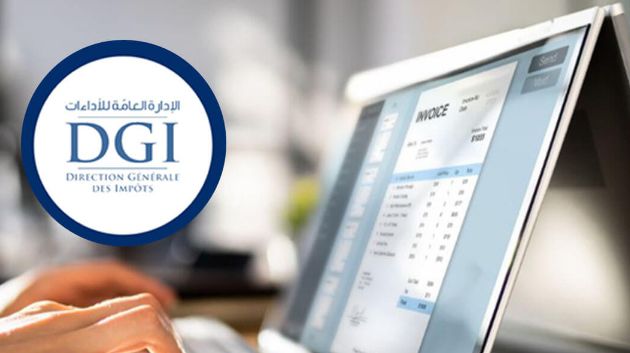 الإدارة العامة للأداءات تدعو إلى إيداع الإضبارة الجبائية والتصاريح السنوية المتعلقة بأسعار التحويل عبر منصة "تاج"