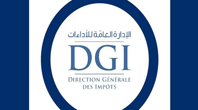 الإدارة العامة للأداءات تدعو إلى إيداع الإضبارة الجبائية والتصاريح السنوية المتعلقة بأسعار التحويل عبر منصة "تاج"