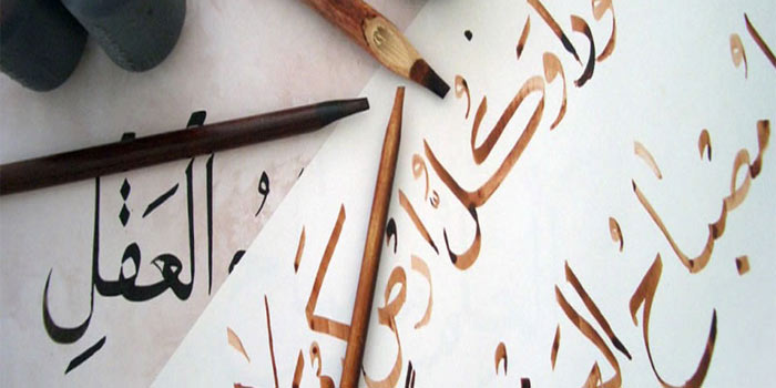 باحثون ونقاد يتناولون قضايا اللغة والهوية ووظائف الأدب ونقد الحداثة في الاحتفاء بستينية حوليات الجامعة التونسية