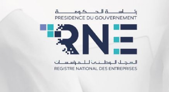 سجل المؤسسات يوقع مذكرة تعاون مع معهد لاهاي للابتكار القانوني