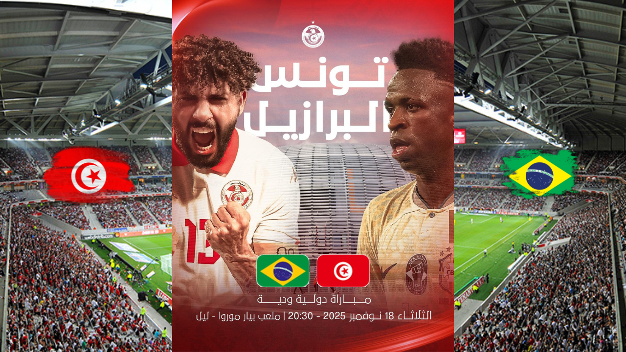 مباراة ودية: التشكيلة الرسمية للمنتخب الوطني ضد البرازيل