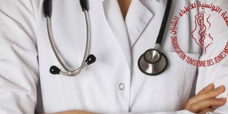 ذكار: الجلسة التفاوضية بين المنظمة التونسية للاطباء الشبان ووزارة الصحة لم تفض الى اي اتفاق