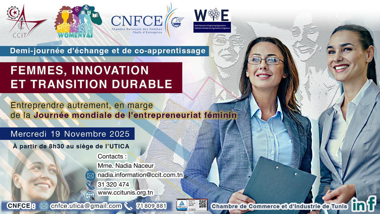 يستهدف 400 امرأة: إطلاق برنامج الريادة النسائية في الابتكار والتنمية المستدامة