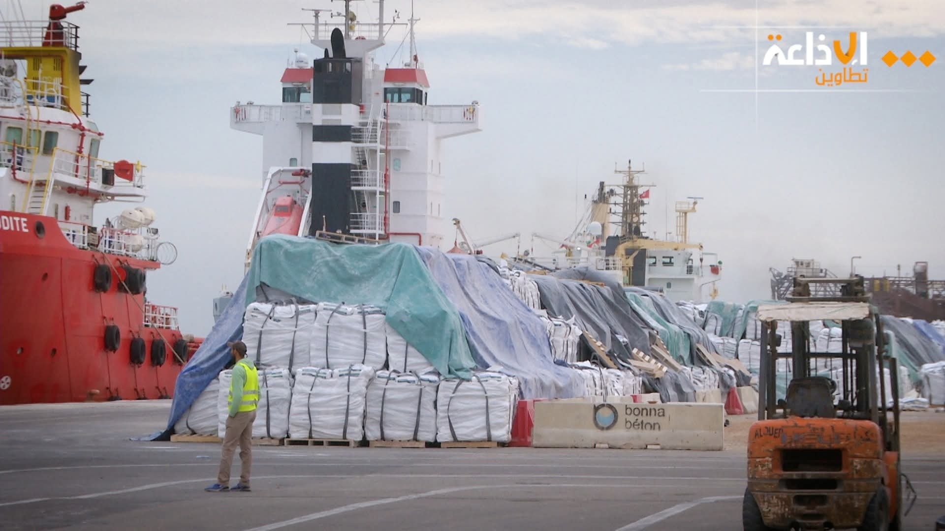 مدنين: حركية هامة بالميناء التجاري بجرجيس ودخول نشاط تصدير الجبس الحجري وتوريد حجر الرخام (مدير الميناء)