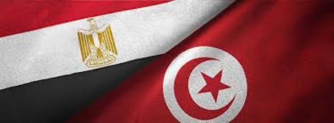تونس ومصر توقعان الية تنفيذ اتفاقية لتذليل عوائق انسياب السلع والمنتجات الصناعية غير الغذائية