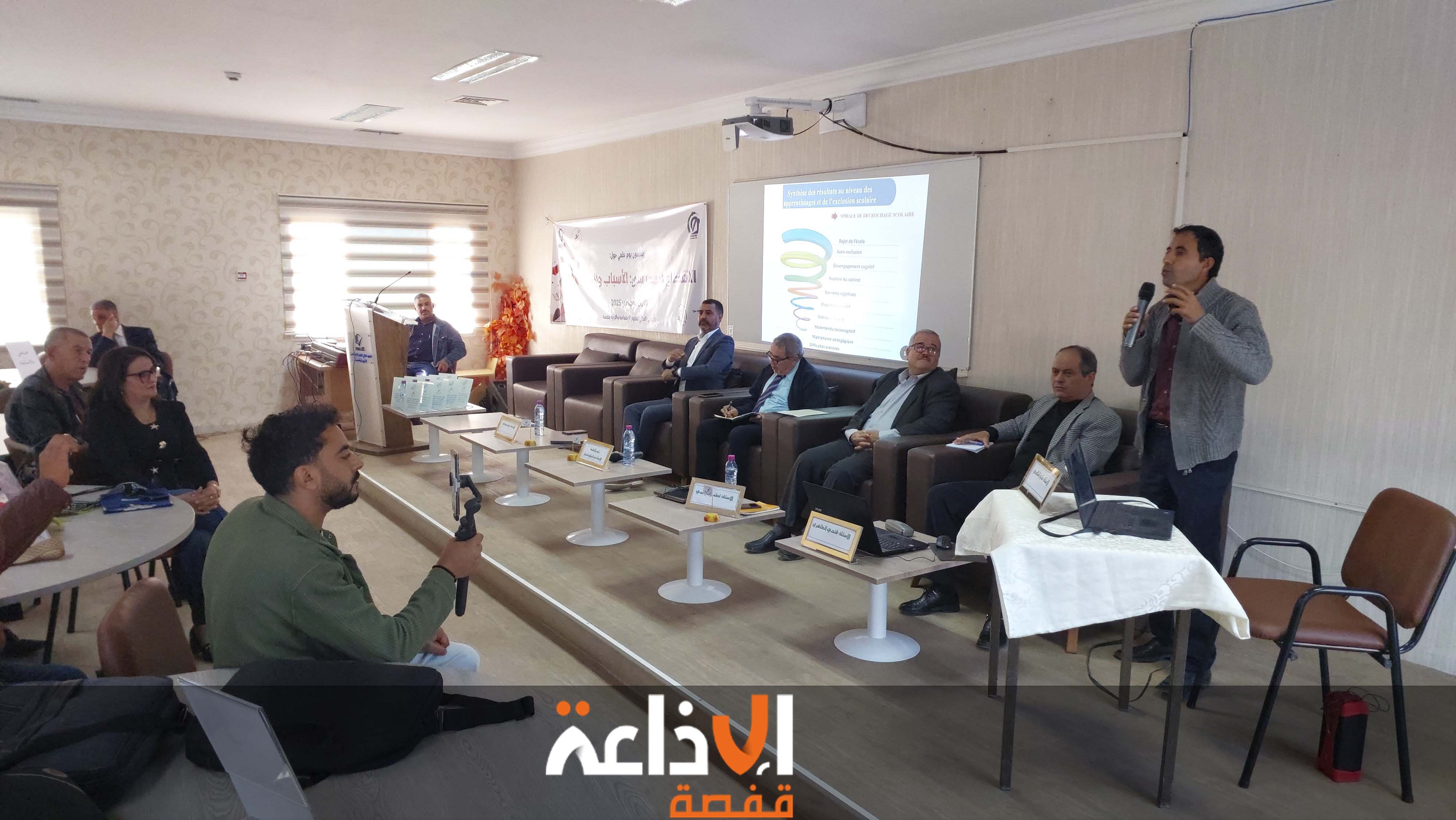 قفصة || نظم اليوم الخميس 20 نوفمبر 2025 المعهد العالي للعلوم الاجتماعية والتربية بقفصة وجمعية "علمني" للأيتام  يوما دراسيا بعنوان : " الانقطاع المدرسي... الأسباب والحلول".