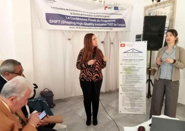 باجة: عرض نتائج مشروع التعليم ذو الجودة العالية في تونس "شيفت" ودوره في التحوّل الرقمي للتكوين المهني في تونس