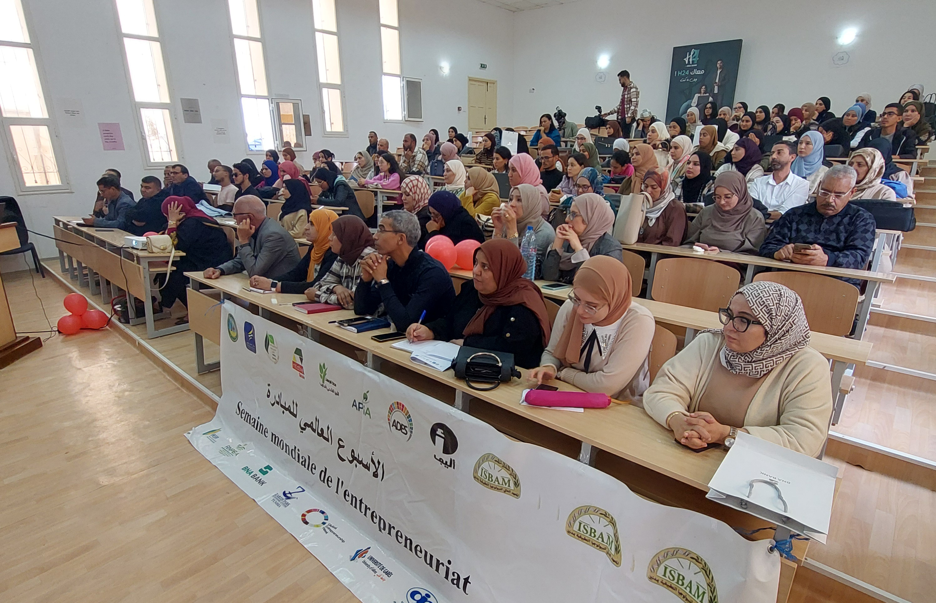 مدنين: برنامج متنوع يؤثث احتفال الجهة بالاسبوع العالمي للمبادرة