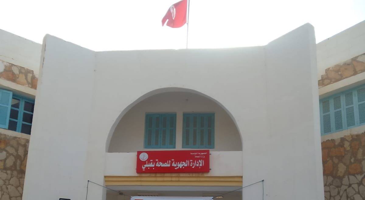 قبلي: حصة تكوينية حول مرض السكري وفيروس السيدا بمناسبة اليوم العالمي لمرض السكري