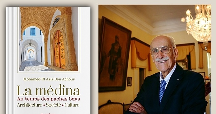 "المدينة في زمن الباشاوات والبايات" كتاب جديد باللغة الفرنسية لوزير الثقافة الأسبق محمد العزيز ابن عاشور