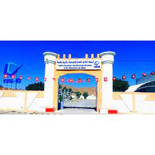 المعهد العالي للعلوم الاجتماعية والتربية بقفصة