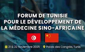 Tunis accueille le Forum sino-africain de la médecine : plus de 500 experts réunis pour un partenariat médical inédit
