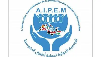 المنظمة الدولية لحماية اطفال المتوسط تدعو الى تعزيز التشريعات الوطنية لحماية الطفل