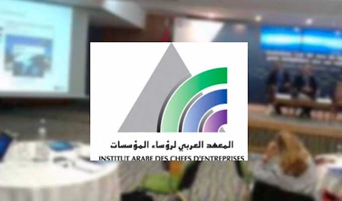 مشروع قانون المالية 2026: المعهد العربي لرؤساء المؤسسات يقترح سلسلة من الاجراءات لتعزيز القدرة التنافسية للمؤسسات