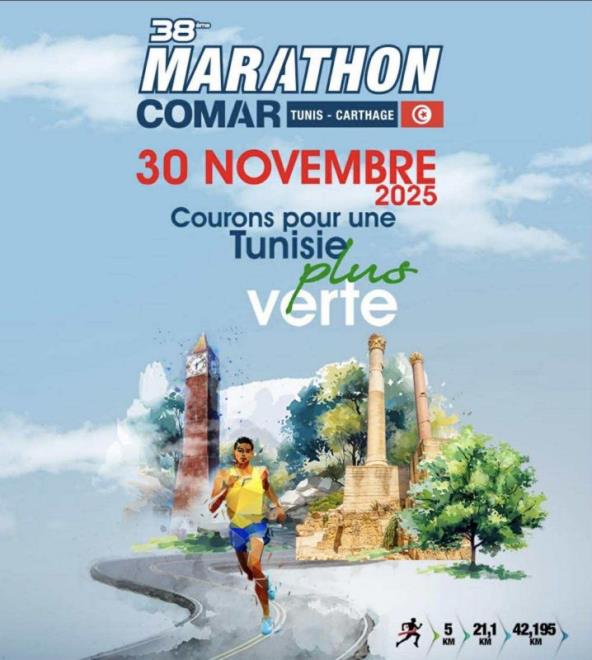 النسخة 38 لماراطون كومار: نحو مشاركة 10 ألاف متسابق.. و 50 جنسية أجنبية في الموعد