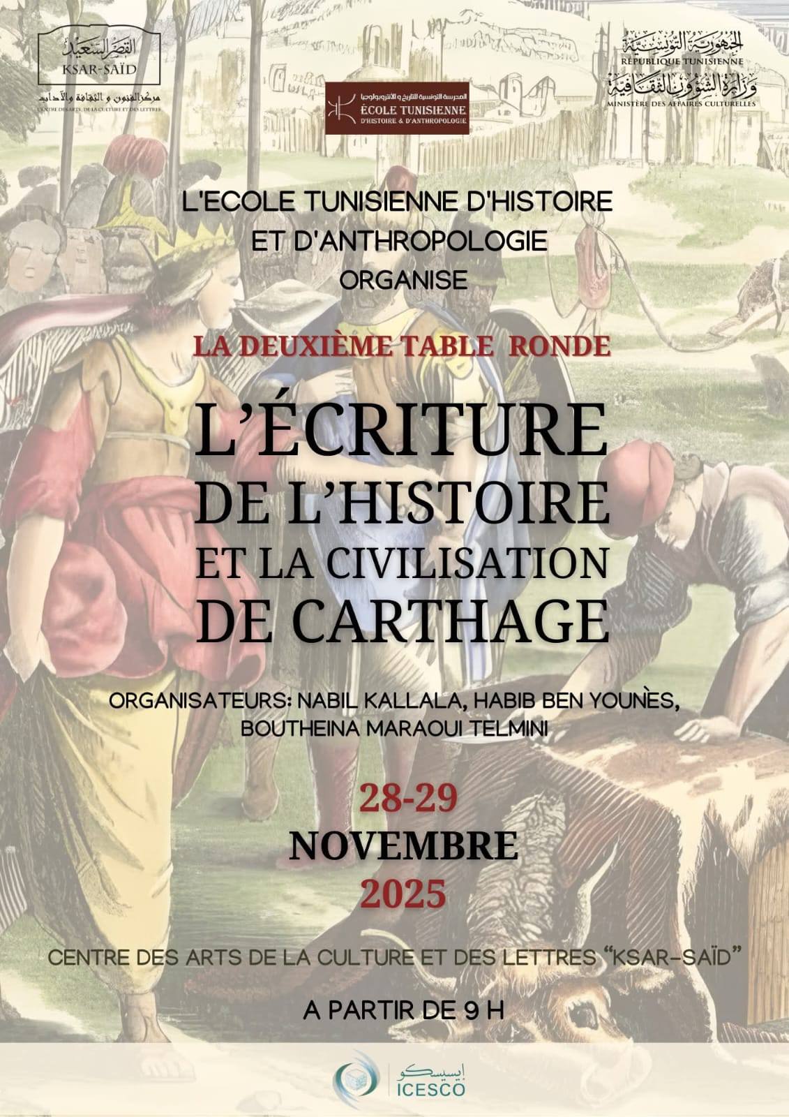 المدرسة التونسية للتاريخ والأنثروبولوجيا تُنظم المائدة المستديرة الثانية بعنوان: «كتابة التاريخ وحضارة قرطاج» يومي 28 و29 نوفمبر 2025
