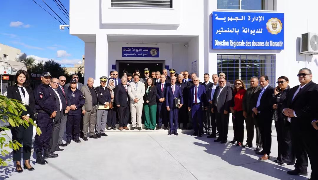 وزيرة المالية