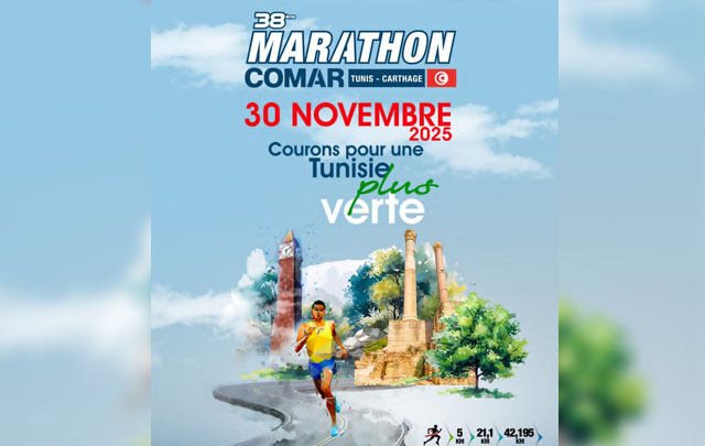 ولاية تونس: جلسة عمل تنسيقية حول الاستعدادات لتنظيم الدورة الـ38 لماراطون كومار 