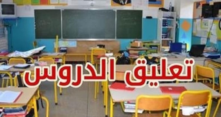 جندوبة: إيقاف الدروس في عين دراهم جراء تساقط الثلوج