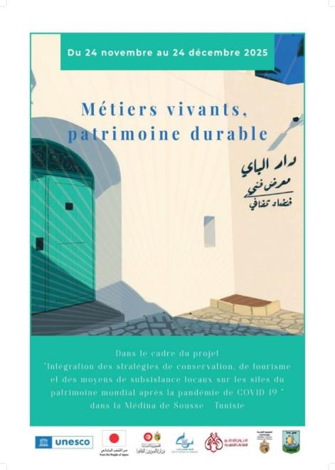 سوسة :  افتتاح معرض و الإعلان عن نتائج مشروع ضمن مبادرة جديدة لإحياء المدينة العتيقة عبر دعم الحرف التقليدية و تطوير الاقتصاد المحلي