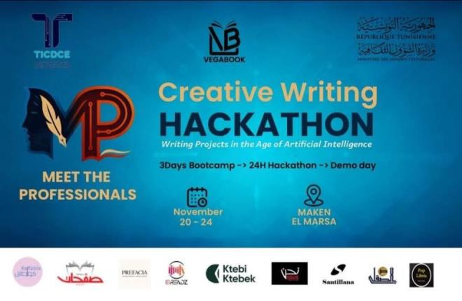 اختتام "هاكاثون" الكتابة السردية في عصر الذكاء الاصطناعي يوم 24 نوفمبر 2025 بالمرسى