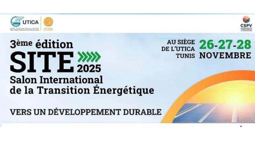 الدورة الــ 3 للصالون الدولي للانتقال الطاقي تحت شعار "الانتقال الطاقي ... نحو تنمية مستدامة" من 26 الى 28 نوفمبر  2025