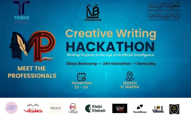 الاثنين 24 نوفمبر 2025 : اختتام "هاكاثون" الكتابة السردية في عصر الذكاء الاصطناعي