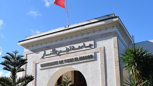 جامعة تونس المنار الاولى وطنيا وفي المرتبة 201-250 ضمن أفضل الجامعات في العالم