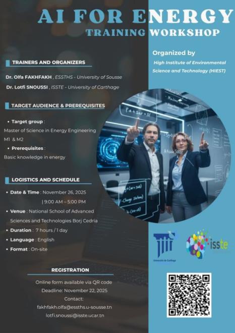 ورشة تدريبية بعنوان "الذكاء الاصطناعي من أجل الطاقة" بالمدرسة الوطنية للعلوم والتقنيات المتقدمة ببرج السدرية يوم 26 نوفمبر 2025