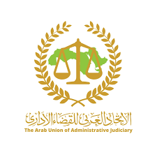 تونس تترأس الاتحاد العربي للقضاء الإداري في دورته الخامسة 2026 - 2027