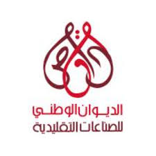 تنظيم مسابقة اولمبياد الصناعات التقليدية في اختصاص التطريز اليدوي خلال فعاليات الدورة 42 لصالون الابتكار في الصناعات التقليدية