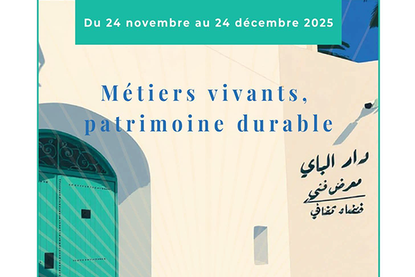 الشروع في تنفيذ مشروع مموّل من طرف الصندوق الإنمائي الياباني.