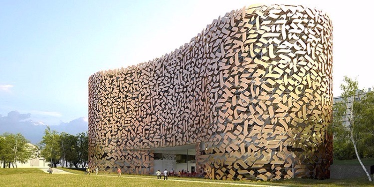 دار تونس بباريس تحتضن الخميس 27 نوفمبر ندوة بعنوان "كيف تصبح أستاذا محاضرا وباحثا"