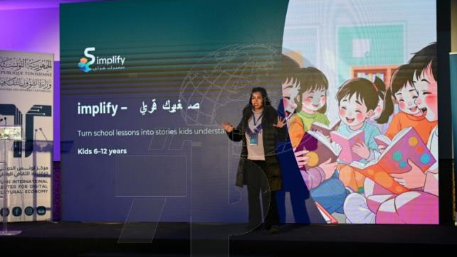 مشاريع رقمية 