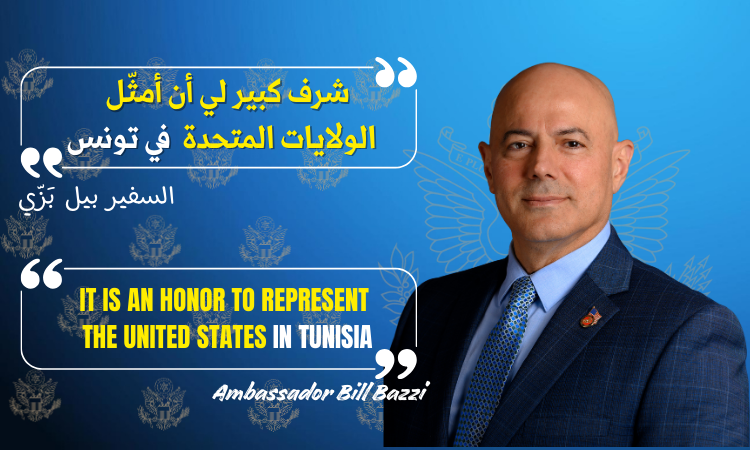 السفير الامريكي الجديد: "نتطلع إلى بدء فصل جديد من التعاون وخلق الفرص في مسيرة العلاقات بين الولايات المتحدة وتونس"