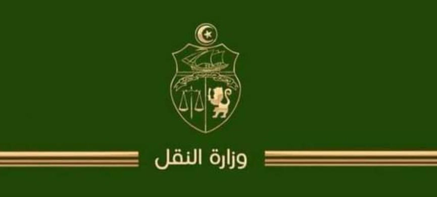 وزارة النقل تنتدب