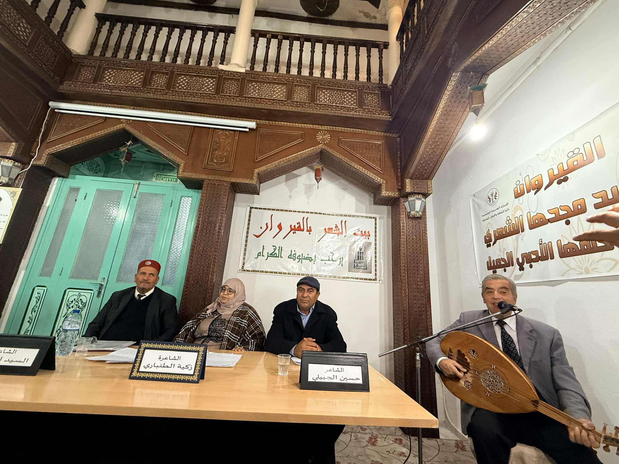  بيت الشعر بالقيروان:  أمسية شعرية مميزة جمعت بين الكلمة والإبداع