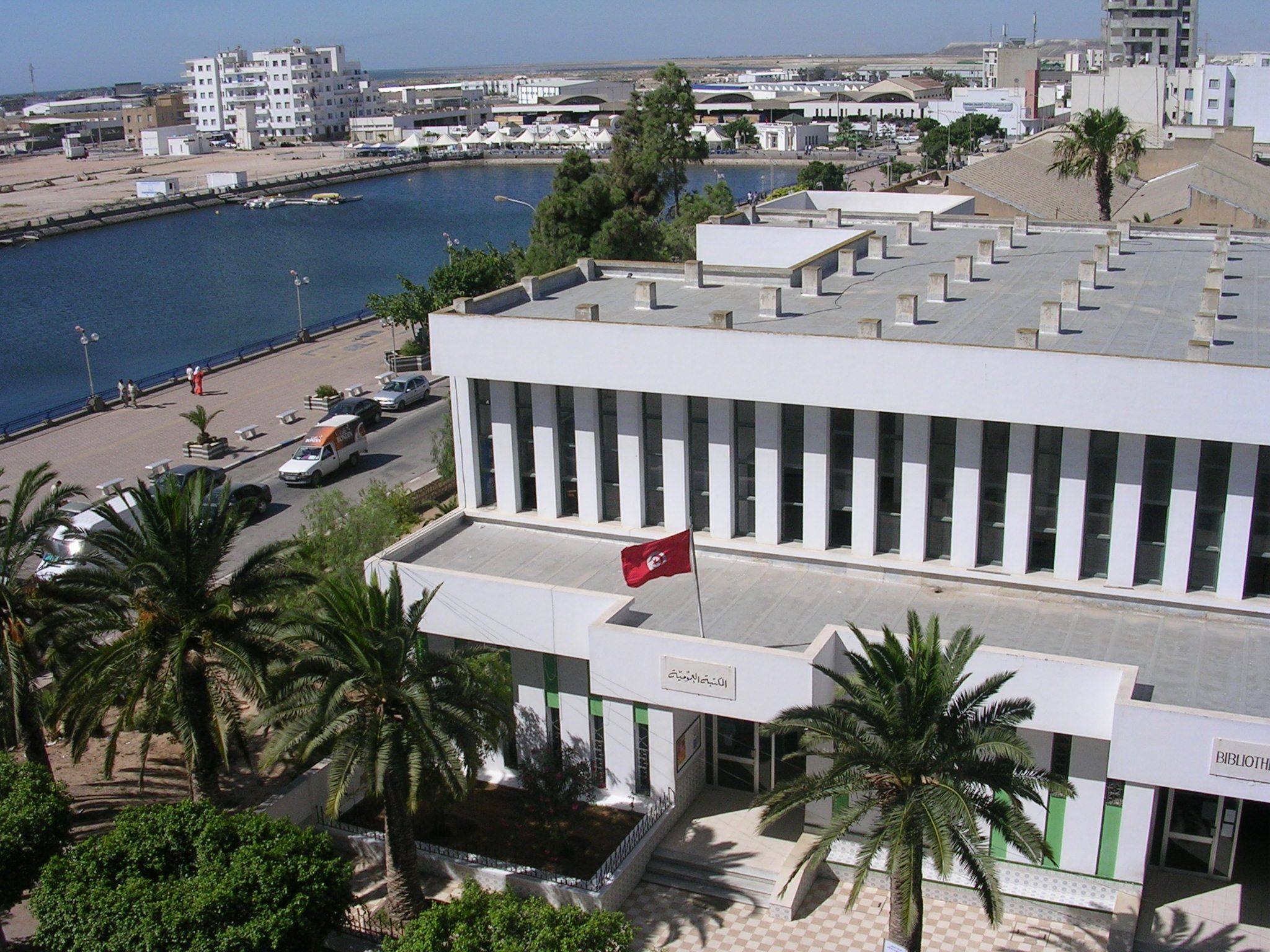 صفاقس : يوم دراسي حول المكتبات في واقع الذكاء الاصطناعي ... الفرص والتحديات"