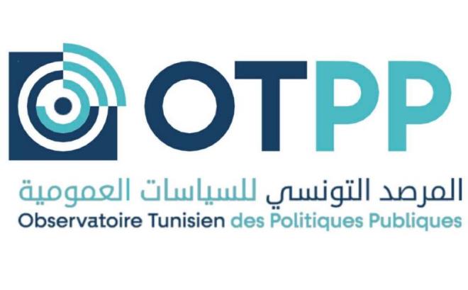 مرصد السياسات العمومية ينظم ورشة ختامية حول آفاق وسبل تثمين نفايات الهدم والبناء 