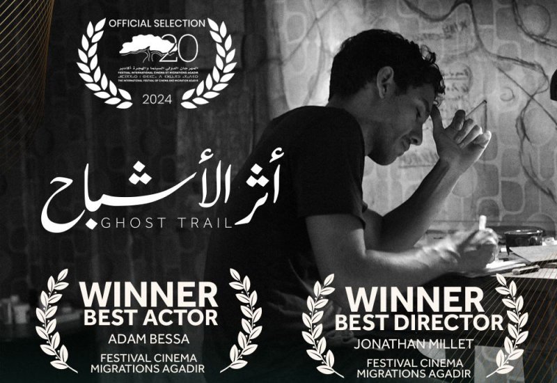 "سينيماد" تظاهرة جديدة في تونس تقدم لعشاق السينما أحدث الأفلام العالمية