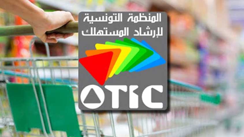 المنظمة التونسية لإرشاد المستهلك تدعو للتصدي لخطر الهندسة الاجتماعية الرقمية