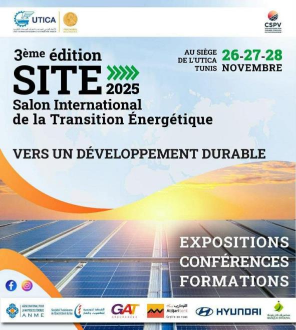 الصالون الدولي للانتقال الطاقي: اكبر تجمع مهني يجمع مختلف المتدخلين في القطاع الطاقي بتونس