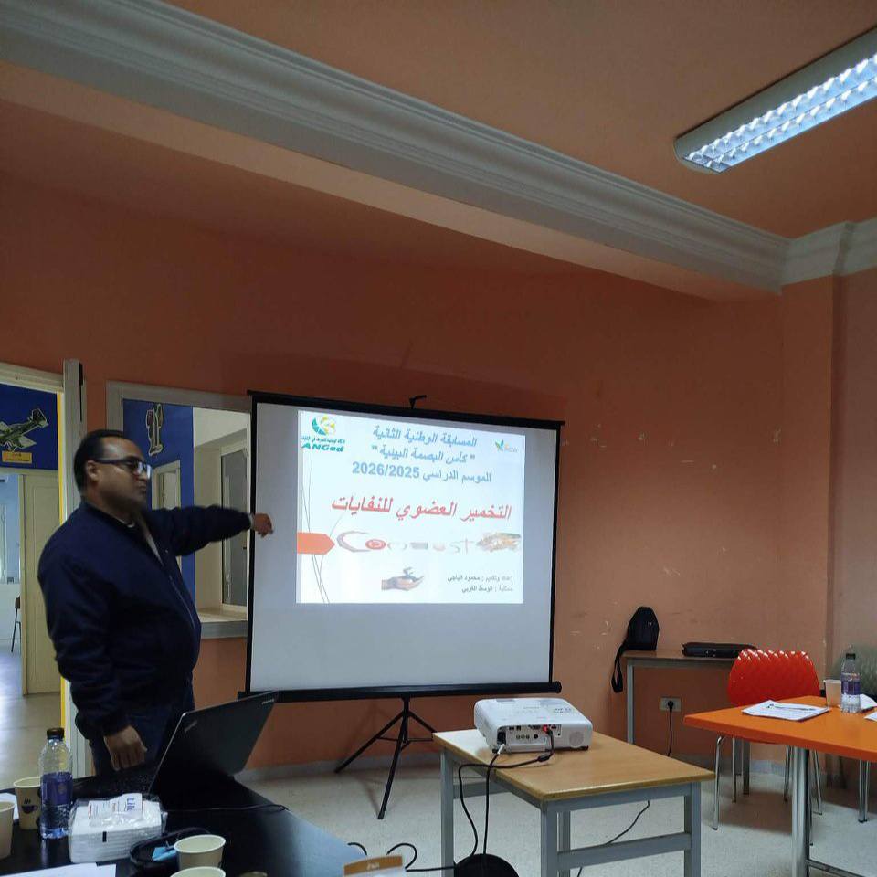 القيروان: انطلاق الاستعدادات لكأس البصمة البيئية بالمدارس