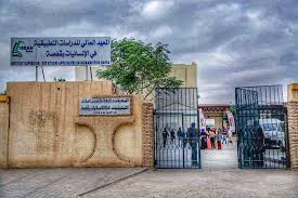 قفصة: طلبة المعهد العالي للدراسات التطبيقية في الإنسانيات يطالبون بإحداث ماجيستر بحث في شعبتي العربية وعلم الإجتماع بالمعهد