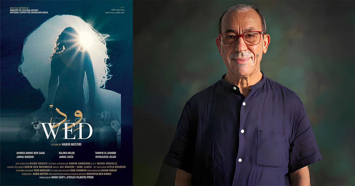 فيلم "ود" لحبيب المستيري يحصد الجائزة الكبرى بمهرجان فاس