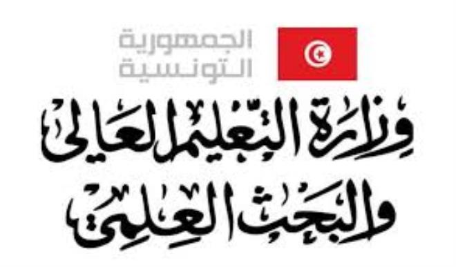 وزارة التعليم العالي تنظم ملتقى لإعادة التفكير في دور البحث العلمي كمحرك استراتجي لتحقيق التنمية المستدامة